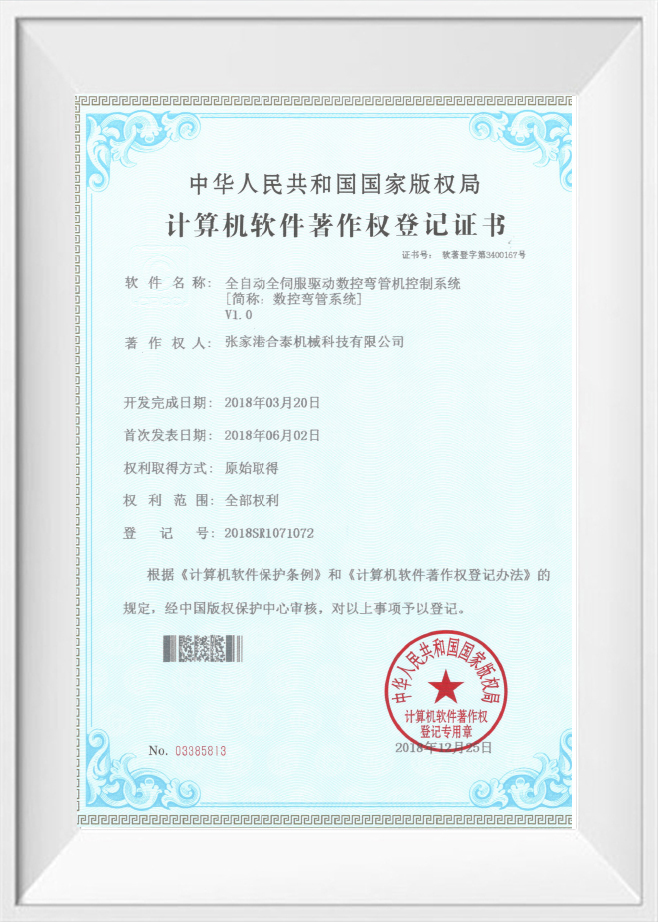 Gipfel Precision Machinery Co.,Ltd