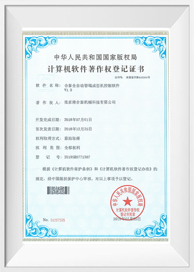 Gipfel Precision Machinery Co.,Ltd